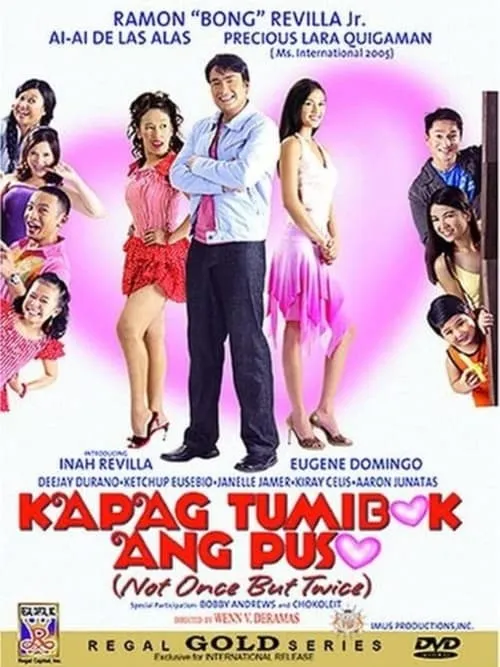 Kapag Tumibok Ang Puso (movie)