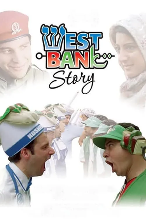 West Bank Story (movie)