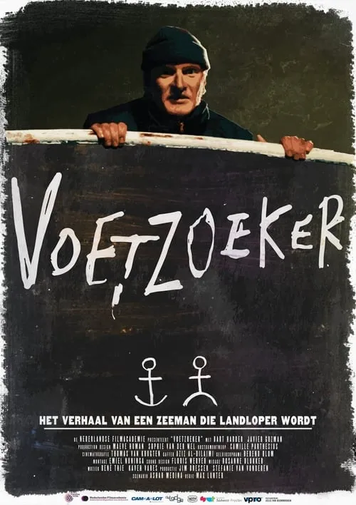 Voetzoeker (фильм)