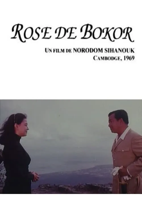 The Rose of Bokor (movie)