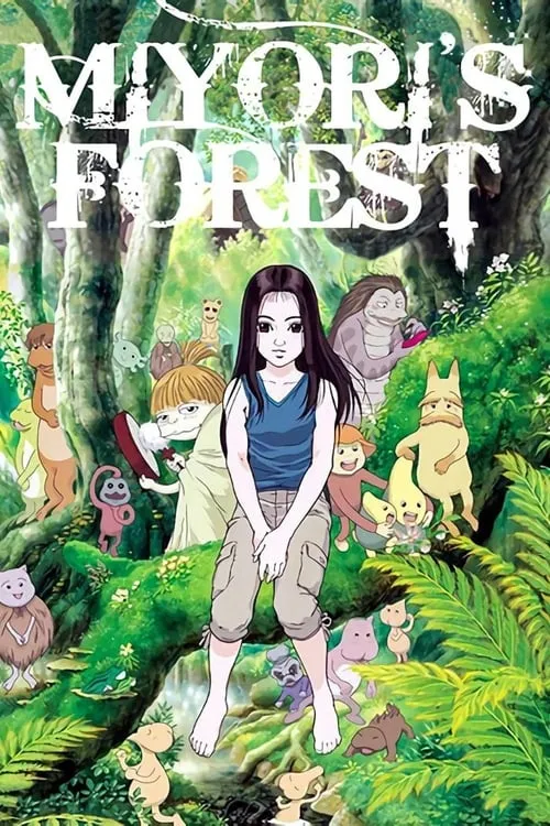 Miyori's Forest (movie)