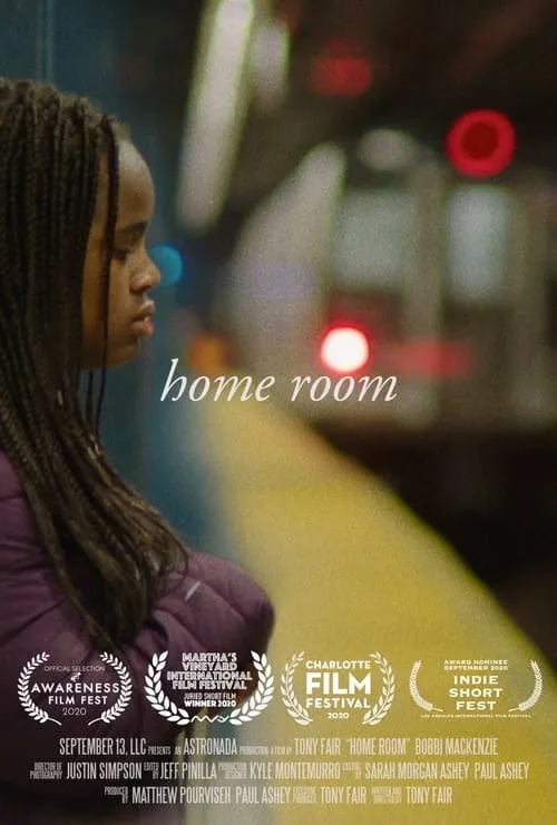 Home Room (movie)