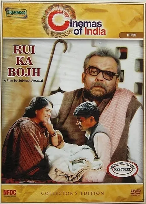 Rui Ka Bojh (movie)