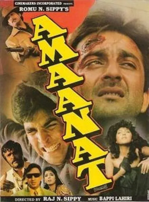 Amaanat (movie)