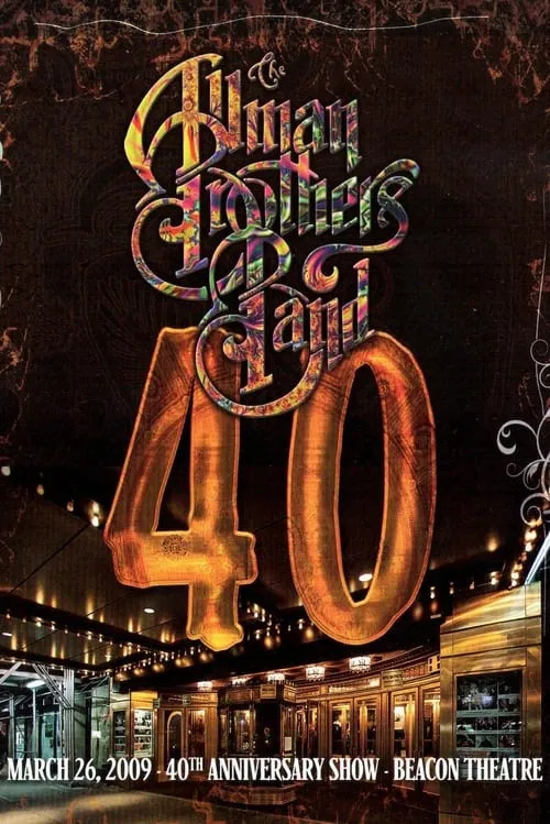 The Allman Brothers Band: 40 (movie)