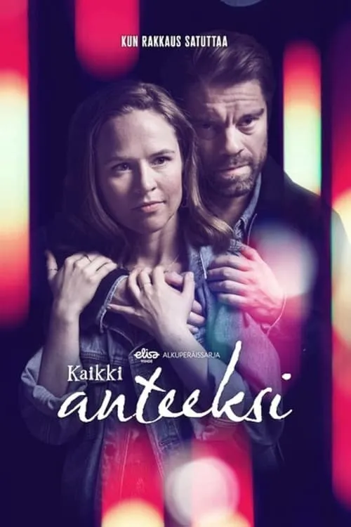 Kaikki anteeksi (сериал)