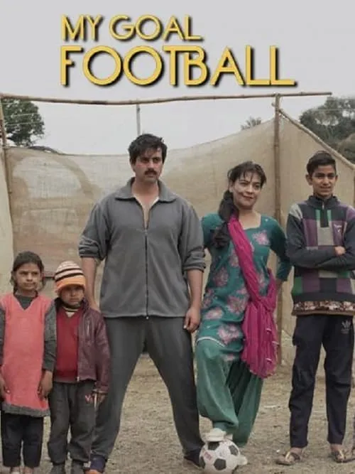 My Goal football (movie)