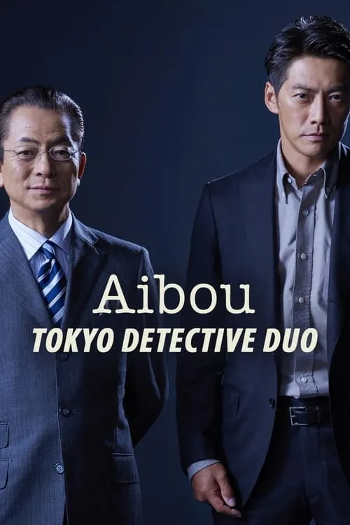 AIBOU: Tokyo Detective Duo (series)