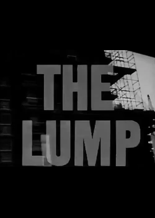 The Lump (movie)