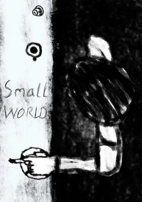 Small World (фильм)