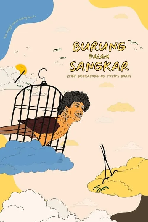 Burung Dalam Sangkar (фильм)