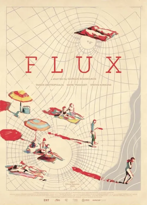 Flux (фильм)