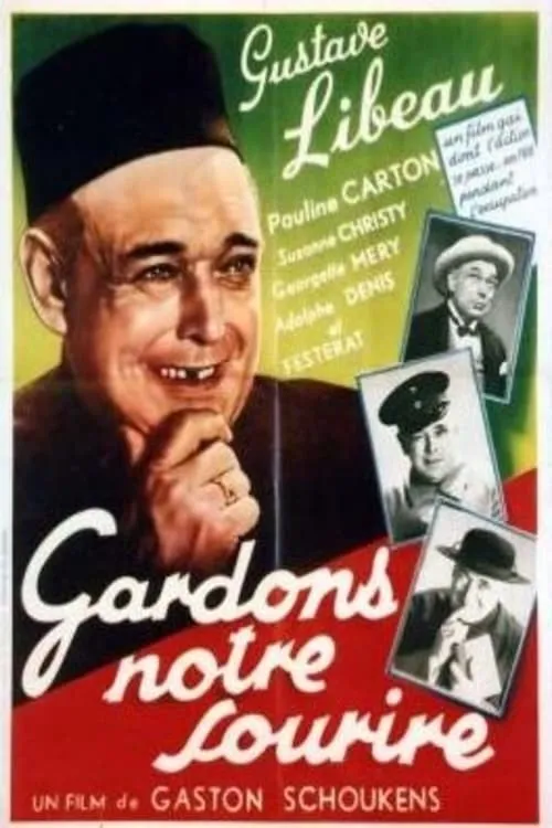 Gardons notre sourire (фильм)