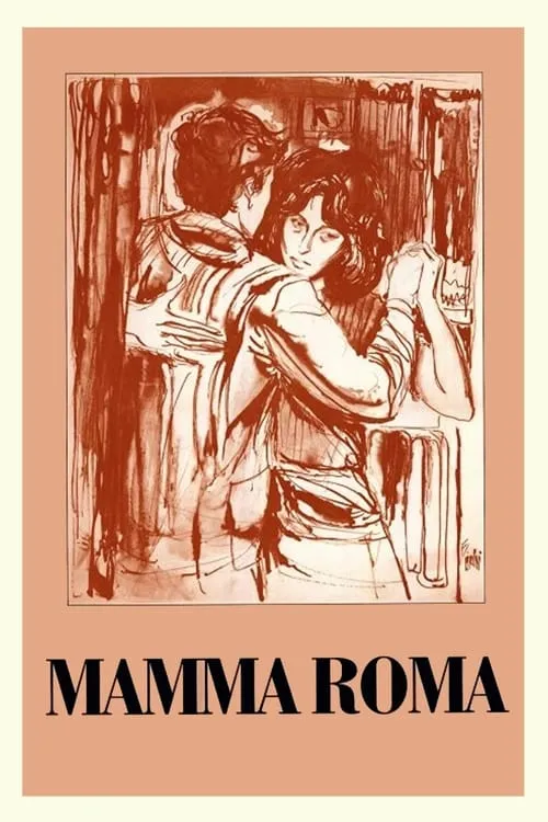 Мама Рома (фильм)