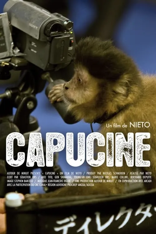 Capucine (movie)