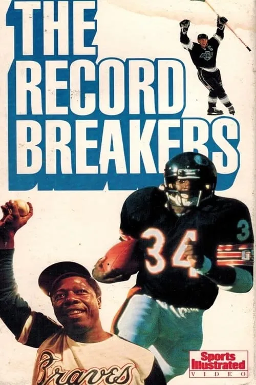 The Record Breakers (фильм)