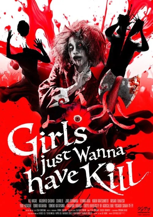 Girls Just Wanna Kill (фильм)