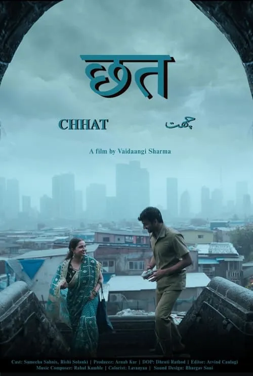 CHHAT (movie)