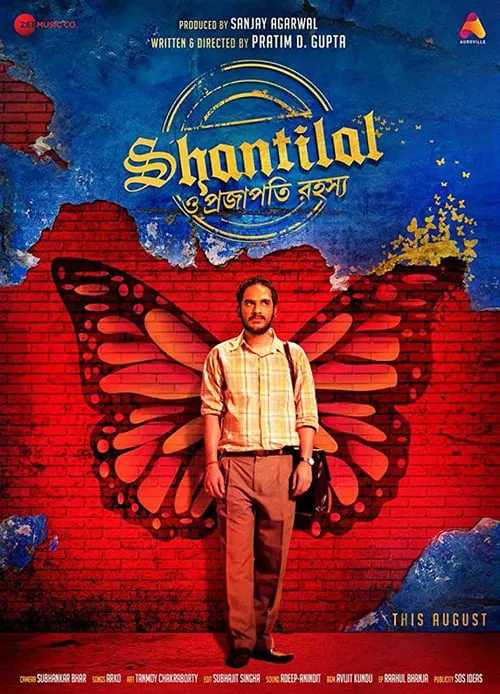 Shantilal O Projapoti Rohoshyo (movie)