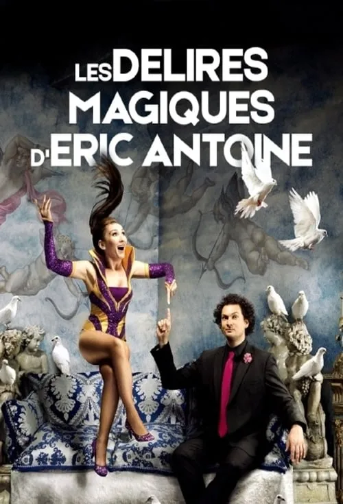 Les délires magiques de Lindsay et Eric Antoine (movie)