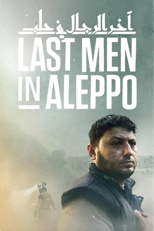 Last Men in Aleppo (movie)