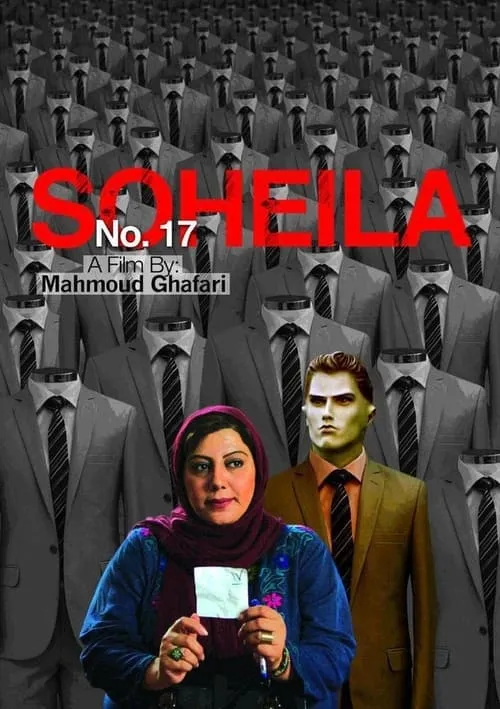 No. 17 Soheila