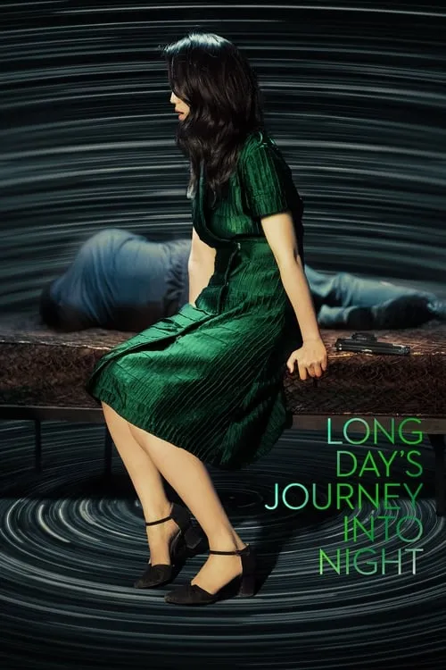 Long Day's Journey into Night (movie)