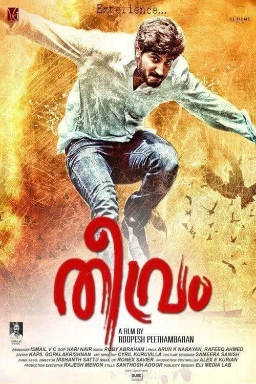 Theevram (movie)