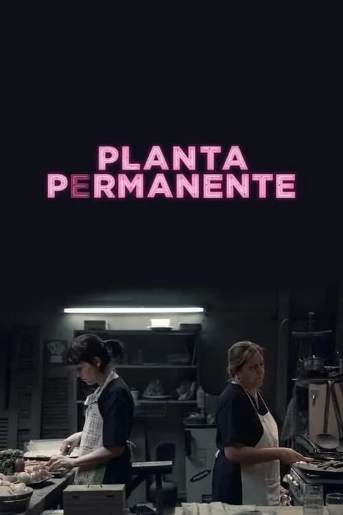 Planta permanente (фильм)