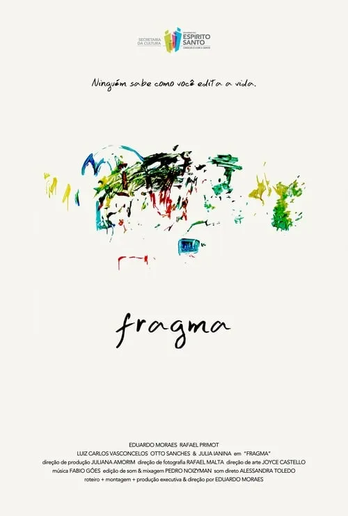 Fragma (фильм)