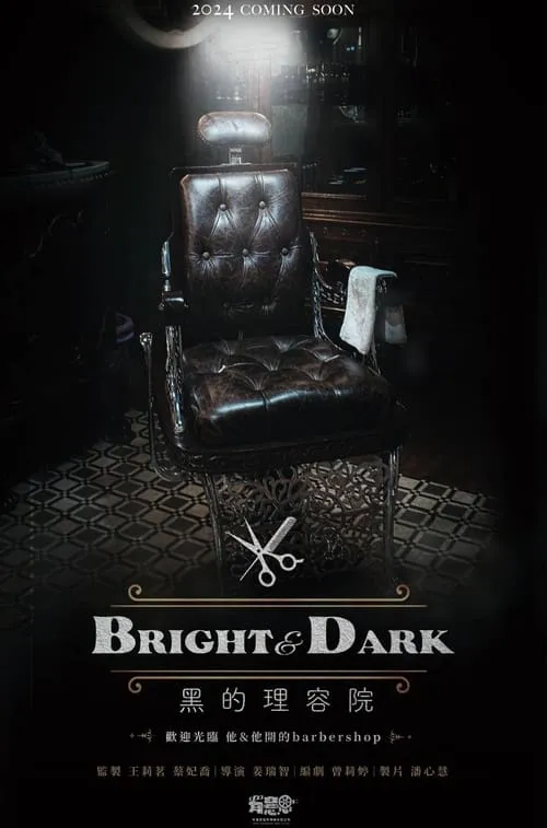 Bright & Dark (movie)