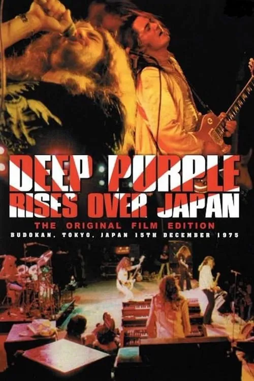 Deep Purple: Rises Over Japan (фильм)