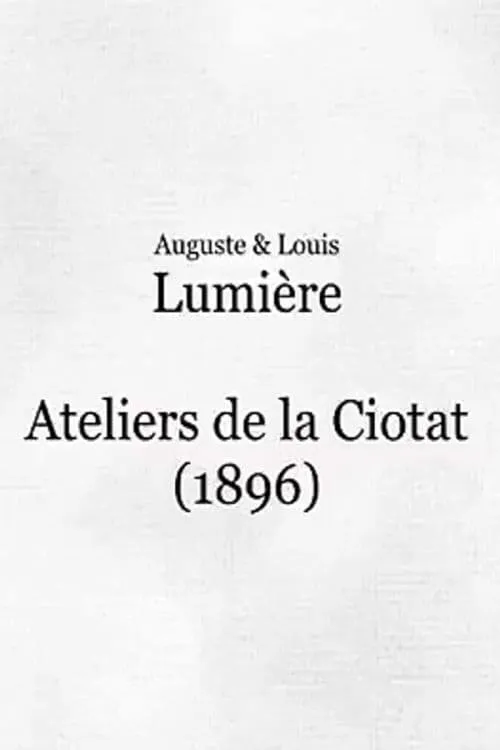 Ateliers de La Ciotat (фильм)