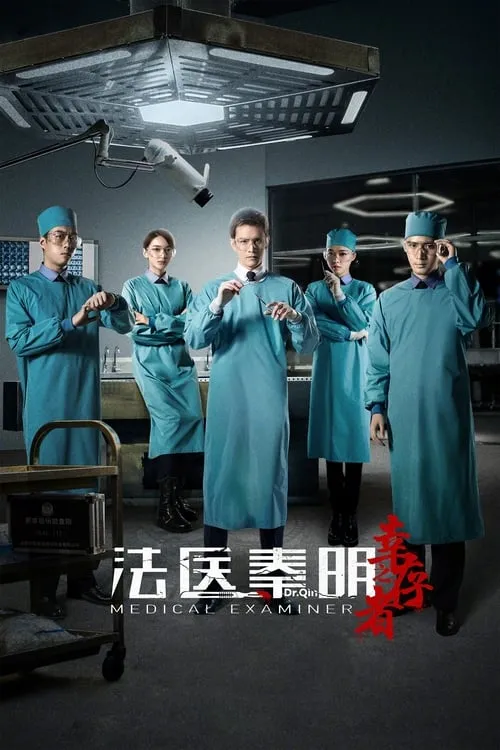 Medical Examiner Dr. Qin: The Survivor