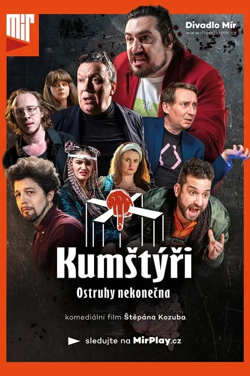 Kumštýři: Ostruhy nekonečna (фильм)