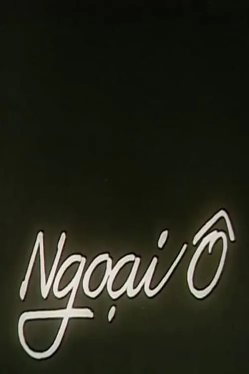 Ngoại Ô (movie)