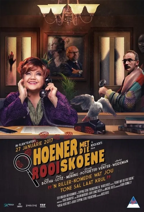 Hoener Met Die Rooi Skoene (фильм)