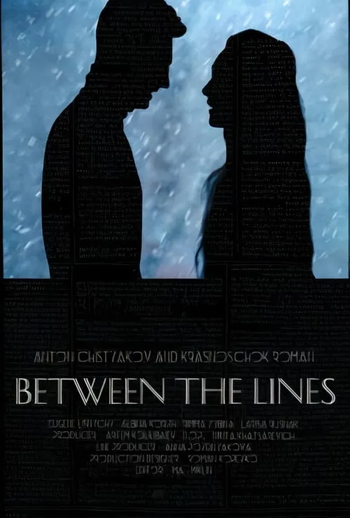 Between the Lines (movie)