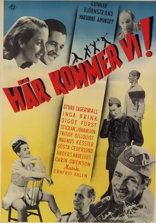 Här kommer vi ... (movie)