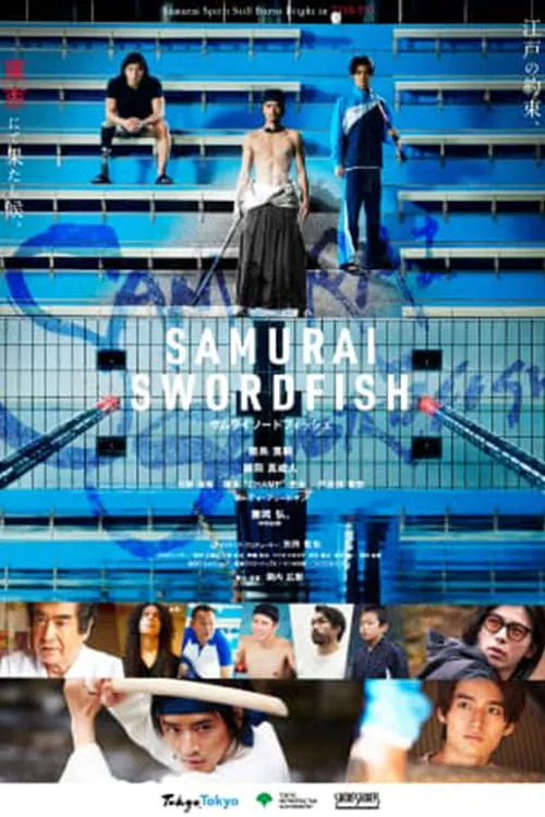 Samurai Swordfish (movie)