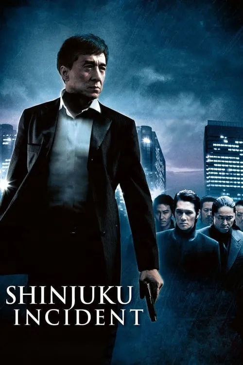 Shinjuku Incident (movie)