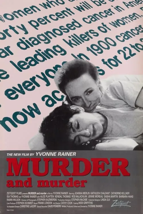 MURDER and murder (фильм)