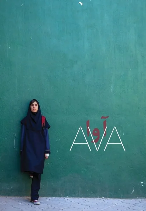 Ava (movie)