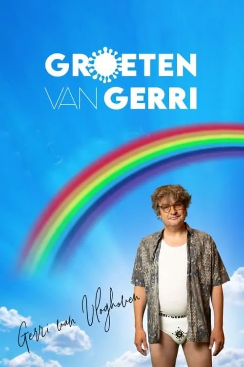 Groeten van Gerri (фильм)