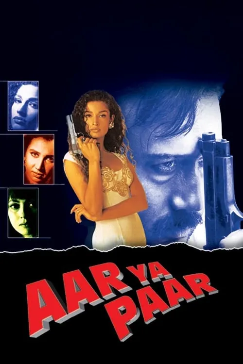 Aar Ya Paar (movie)