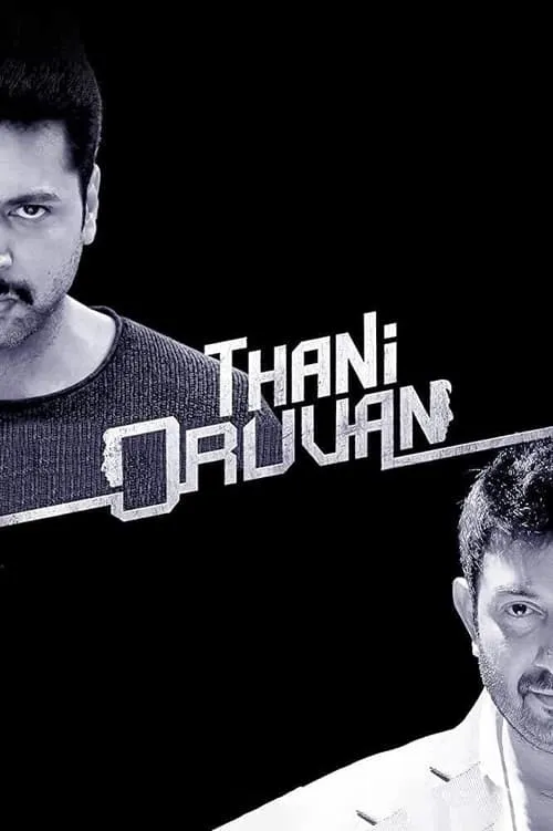 Thani Oruvan (movie)