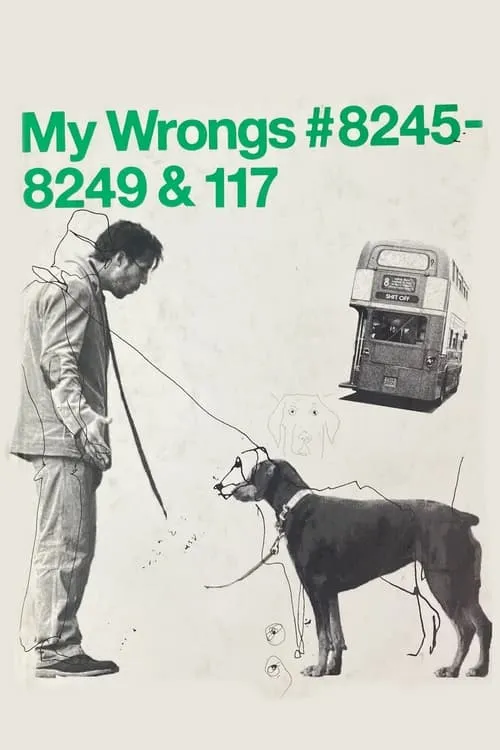 My Wrongs #8245–8249 & 117 (movie)