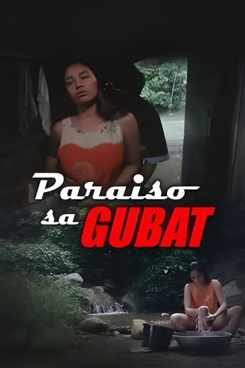 Paraiso Sa Gubat (фильм)