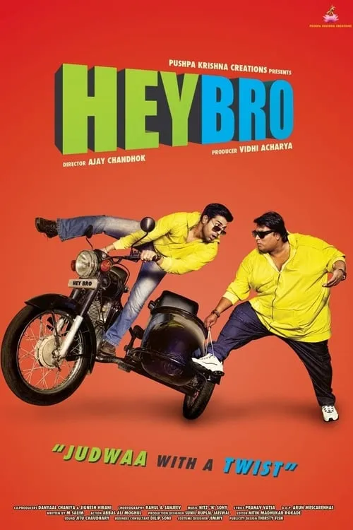 Hey Bro (movie)