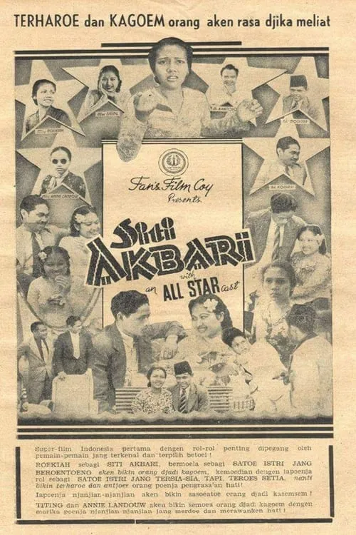 Siti Akbari (movie)